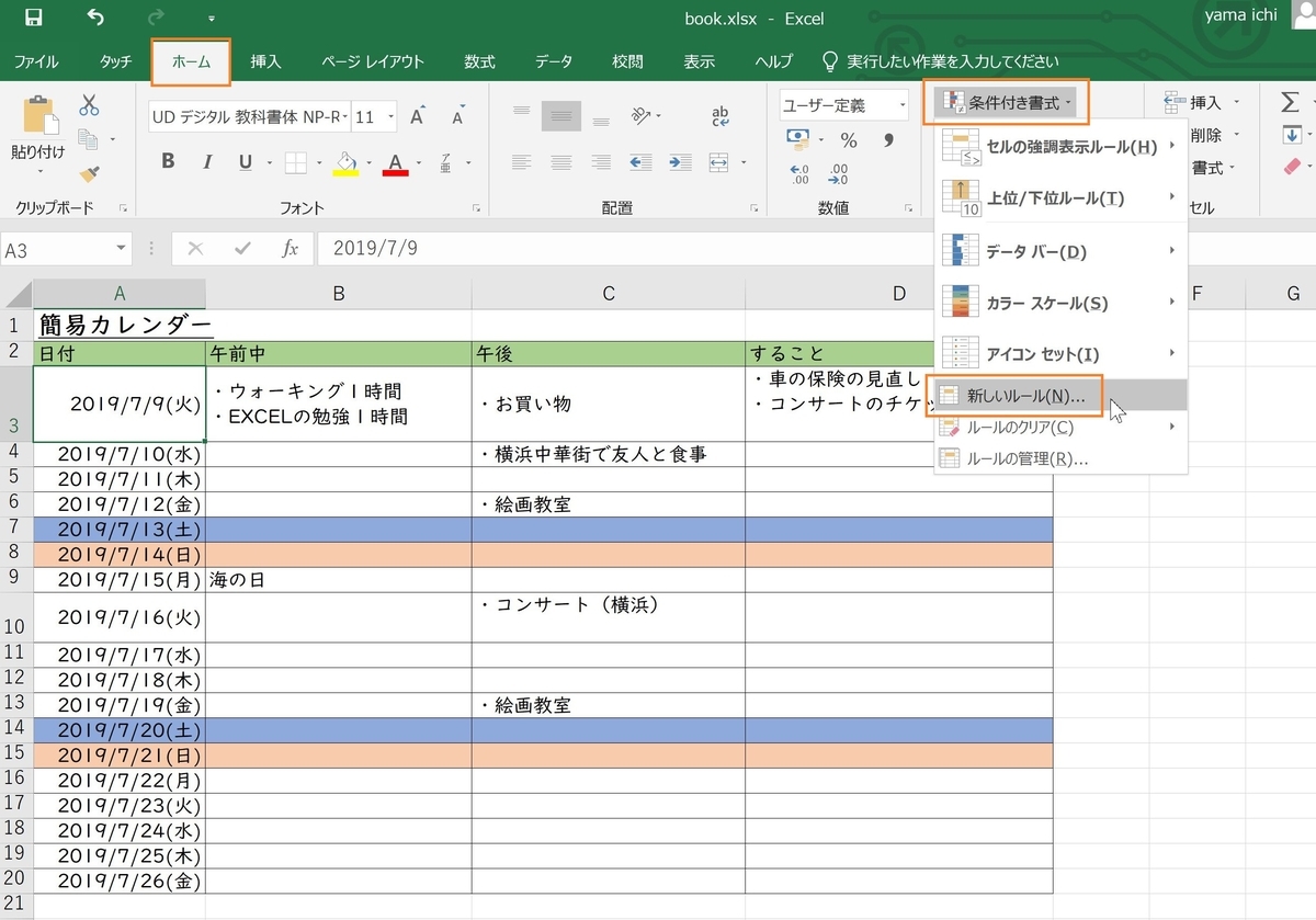 f:id:skypon:20190612215510j:plain f:id:skypon:20190612215510j:plain