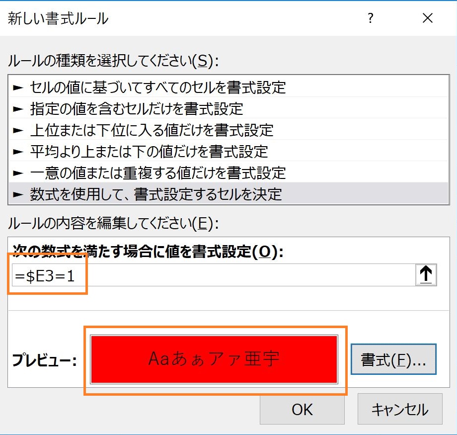 f:id:skypon:20190612215709j:plain f:id:skypon:20190612215709j:plain
