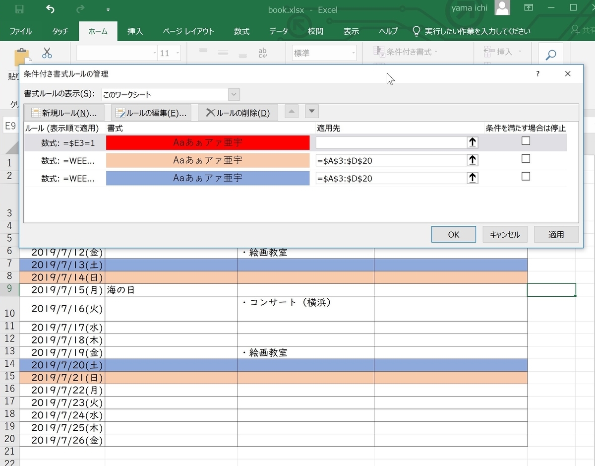 f:id:skypon:20190612215805j:plain f:id:skypon:20190612215805j:plain