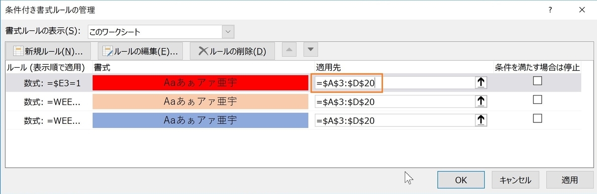 f:id:skypon:20190612215902j:plain f:id:skypon:20190612215902j:plain