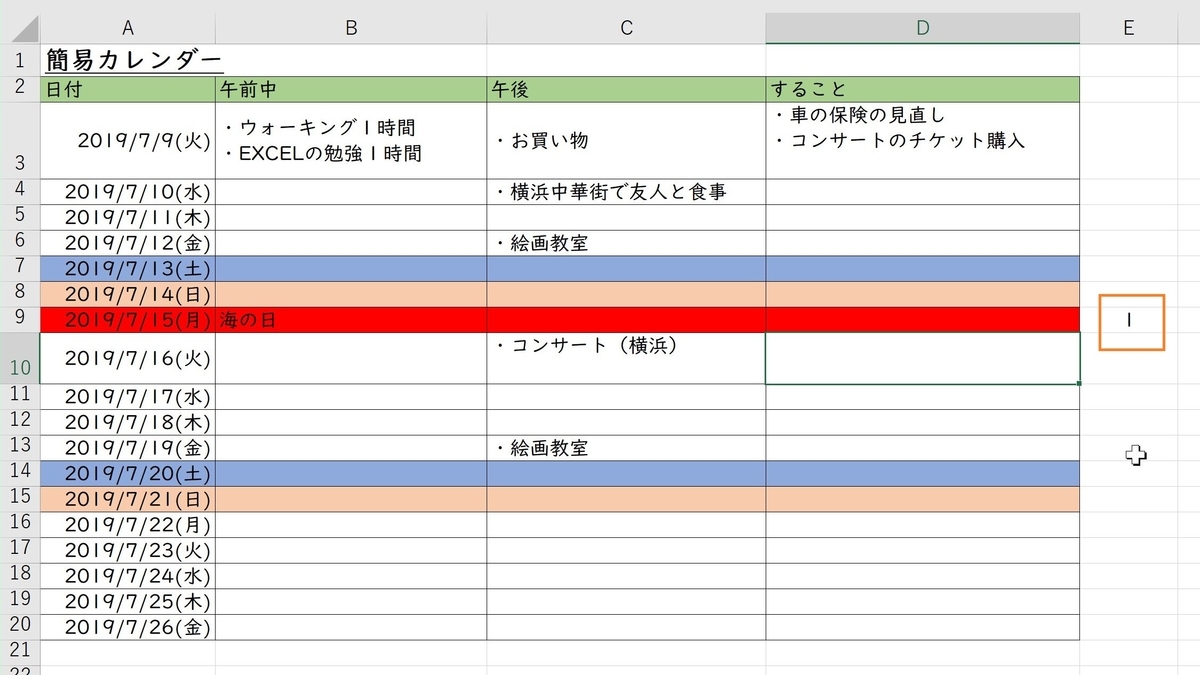 f:id:skypon:20190612220016j:plain f:id:skypon:20190612220016j:plain