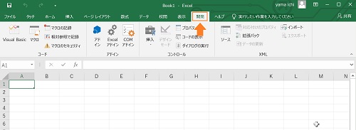 f:id:skypon:20190706003417j:plain f:id:skypon:20190706003417j:plain