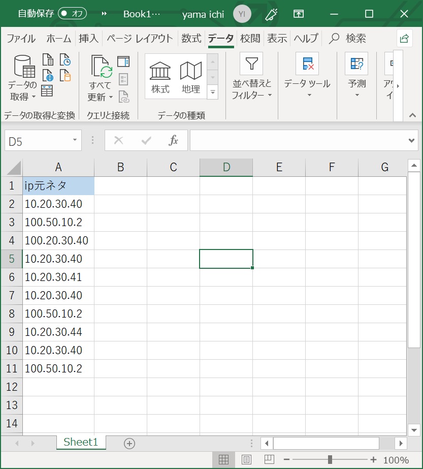 f:id:skypon:20190813215337j:plain f:id:skypon:20190813215337j:plain
