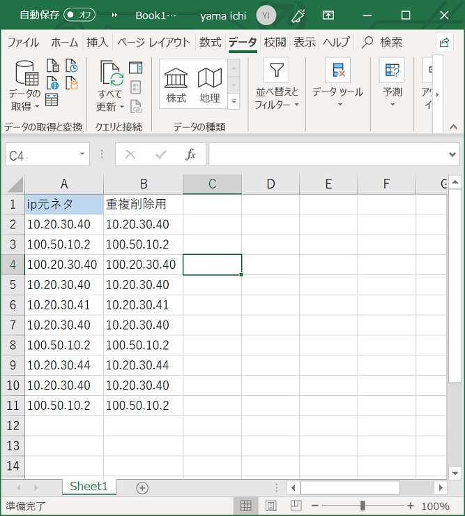 f:id:skypon:20190813215916j:plain f:id:skypon:20190813215916j:plain