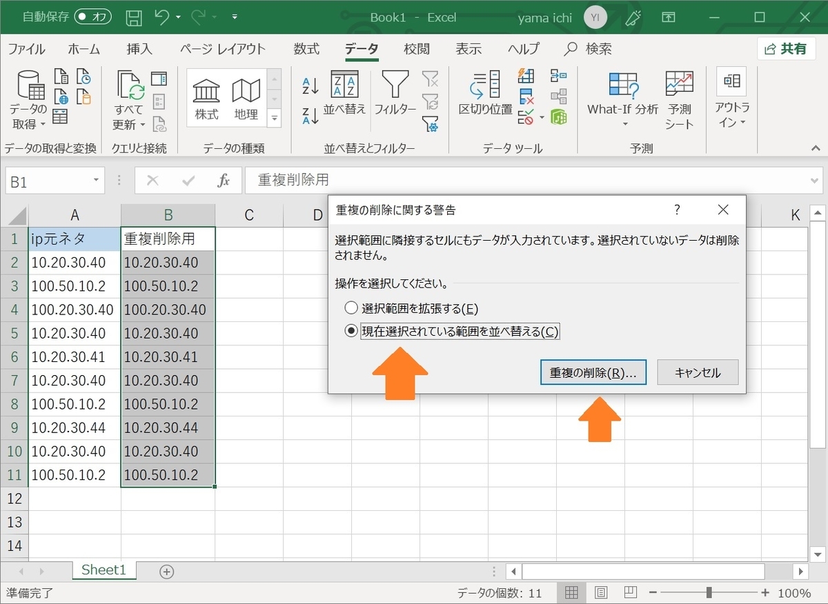 f:id:skypon:20190813220905j:plain f:id:skypon:20190813220905j:plain