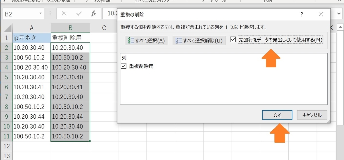 f:id:skypon:20190813221306j:plain f:id:skypon:20190813221306j:plain