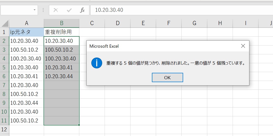 f:id:skypon:20190813221346j:plain f:id:skypon:20190813221346j:plain