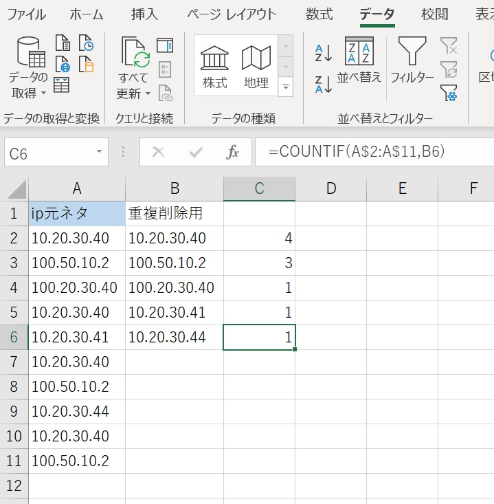 f:id:skypon:20190813223359j:plain f:id:skypon:20190813223359j:plain