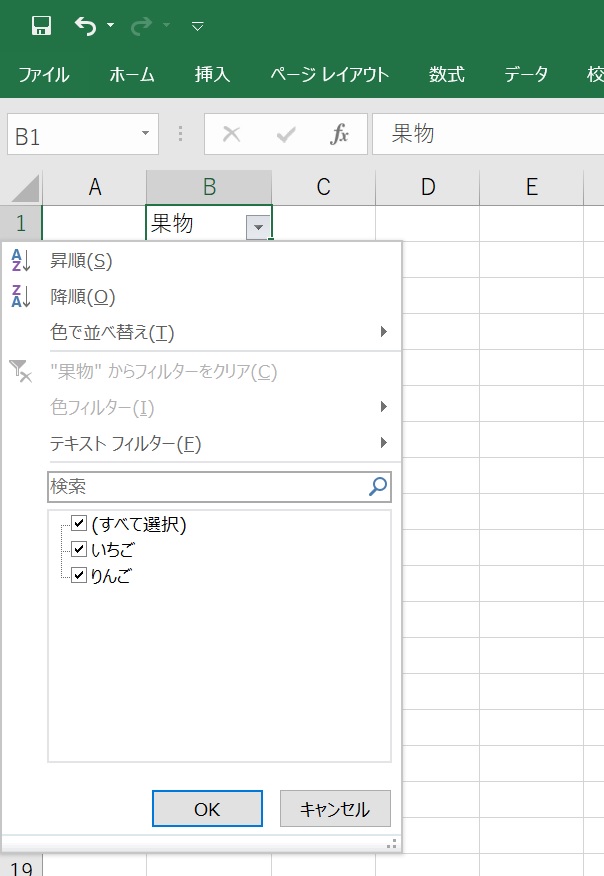 f:id:skypon:20200107215747j:plain f:id:skypon:20200107215747j:plain