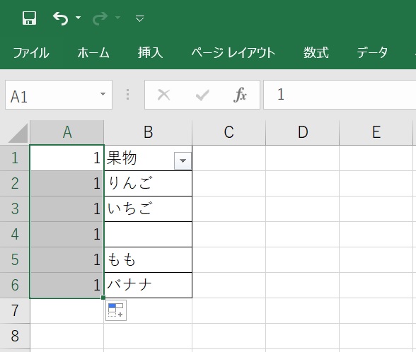 f:id:skypon:20200107220138j:plain f:id:skypon:20200107220138j:plain