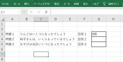 f:id:skypon:20200121215958j:plain f:id:skypon:20200121215958j:plain