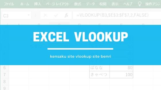 f:id:skypon:20200123192152j:plain f:id:skypon:20200123192152j:plain