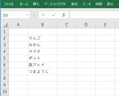 f:id:skypon:20200128204755j:plain f:id:skypon:20200128204755j:plain