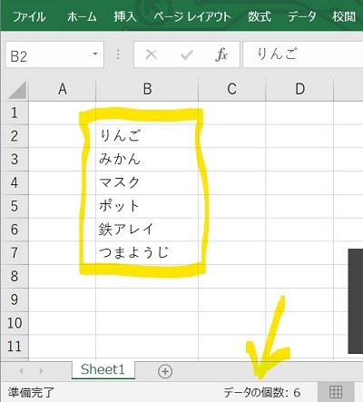 f:id:skypon:20200128204920j:plain f:id:skypon:20200128204920j:plain