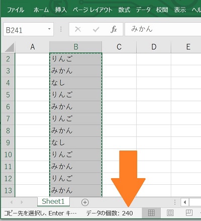 f:id:skypon:20200128205333j:plain f:id:skypon:20200128205333j:plain