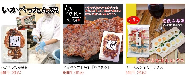 f:id:skypryu:20201013155933j:plain