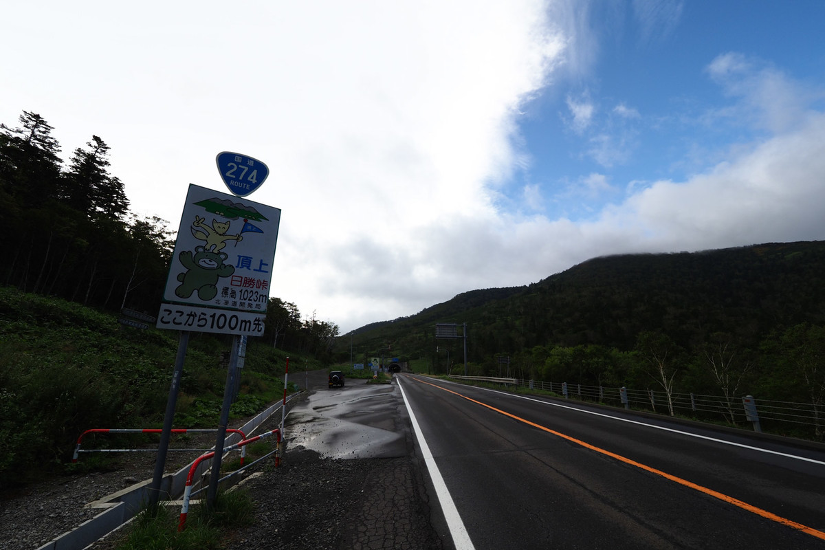 f:id:skyriser:20190909084719j:plain