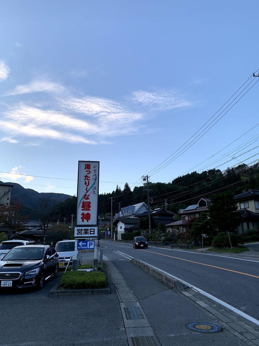 f:id:skyriser:20201020182514j:plain