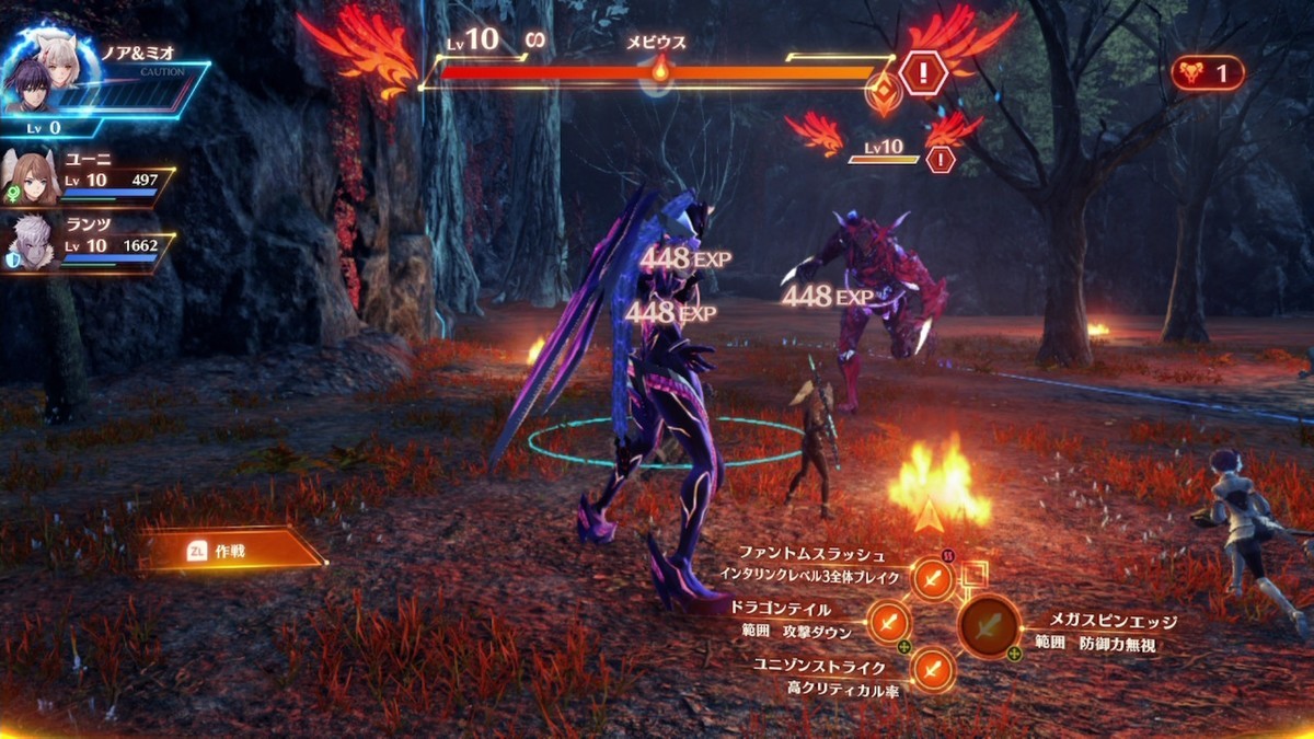 約束された大作RPG、Xenoblade 3はやはり面白かった！ (2023/05