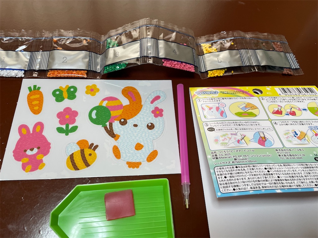 f:id:skyriver-aya310:20230816142246j:image f:id:skyriver-aya310:20230816142246j:image