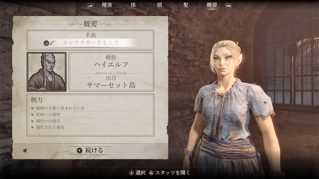 f:id:skyriver-aya310:20250619183133p:image