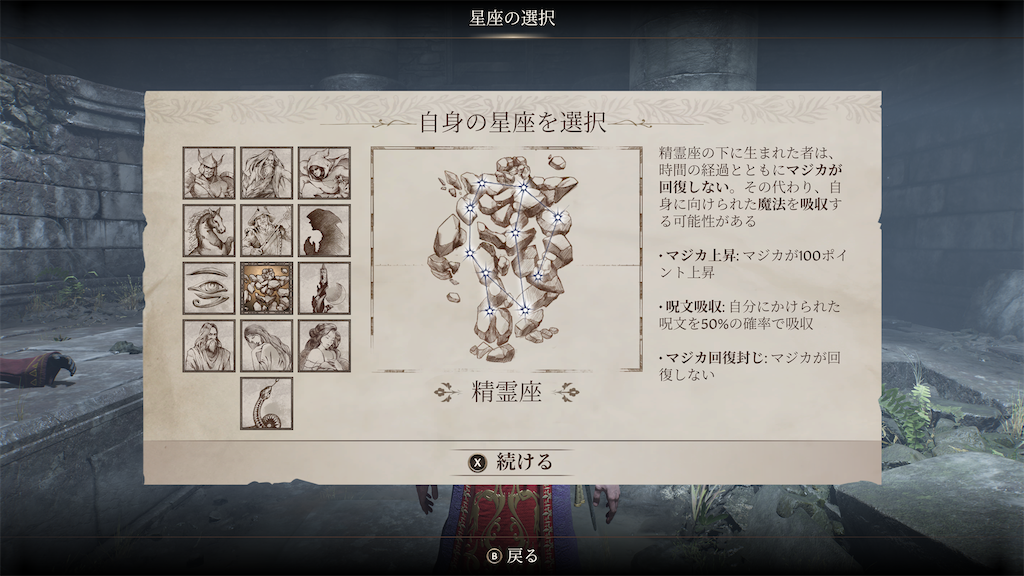 f:id:skyriver-aya310:20250619192001p:image