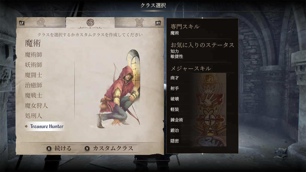 f:id:skyriver-aya310:20250619203110p:image
