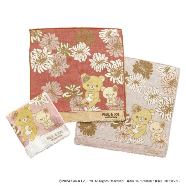 ♡リラックマ コリラックマ ポール&ジョー コラボ ぶらさげぬいぐるみ2