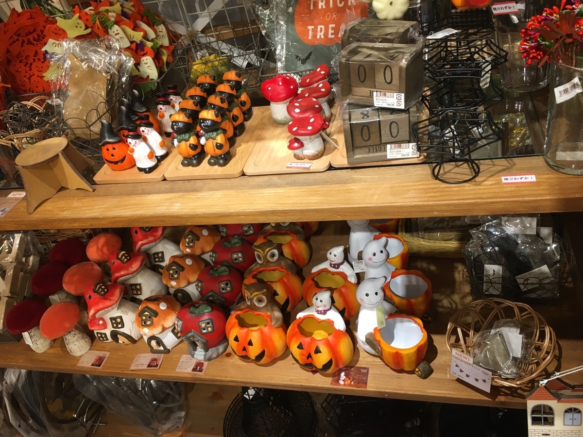 ナチュラルキッチンでハロウィンのオーナメントを買いました 彡 彡40代主婦 変化とのゆるりとした戦い 彡