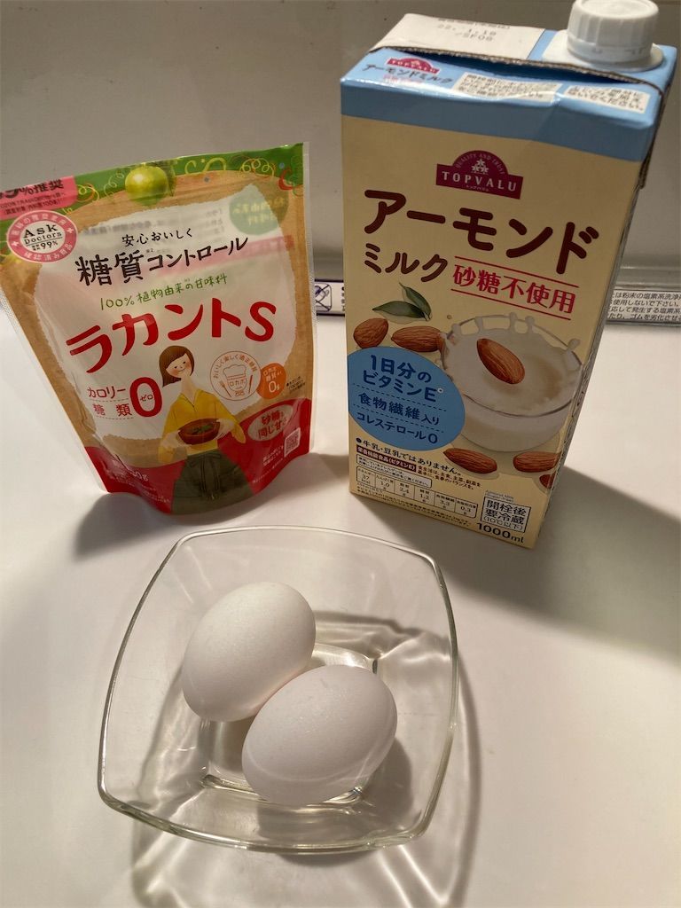 竹脇まりなさんの夏におすすめホットスムージーエッグノッグを作ってみました 40代主婦 変化とのゆるりとした戦い 彡 竹脇まりなさんの夏におすすめホットスムージーエッグノッグを作ってみました 40代主婦 変化とのゆるりとした戦い 彡