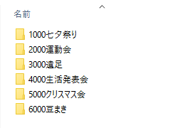 f:id:skyspacezero:20161124151109p:plain f:id:skyspacezero:20161124151109p:plain