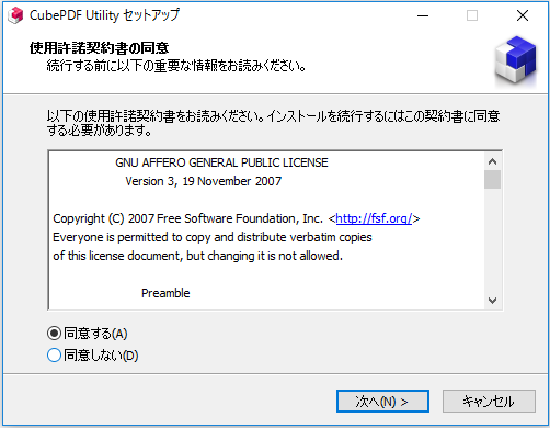 f:id:skyspacezero:20161129113152p:plain