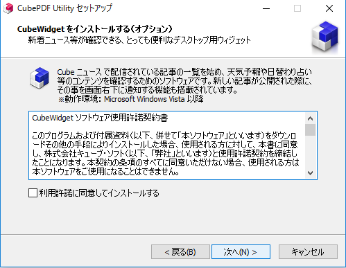 f:id:skyspacezero:20161129113213p:plain