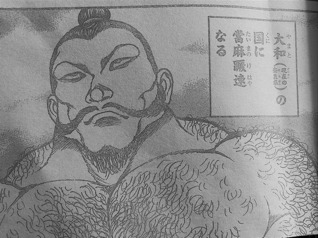 アースキングダム