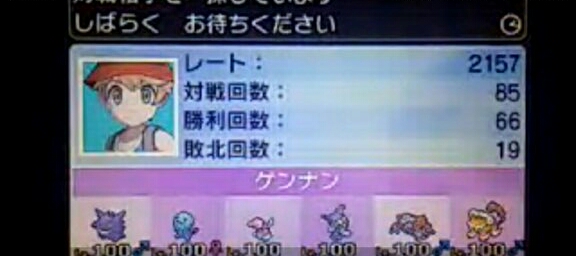 f:id:skyswordpoke:20180129084502j:plain f:id:skyswordpoke:20180129084502j:plain