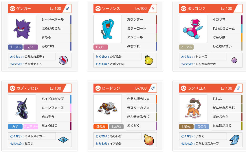 f:id:skyswordpoke:20180131201959p:plain f:id:skyswordpoke:20180131201959p:plain