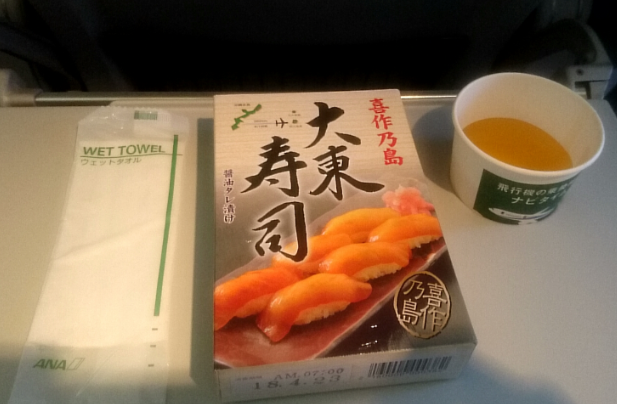 大東寿司を那覇で食べる 美栄橋にあるお店 喜作 と那覇空港で大東寿司が売っている場所は ざつぶろ