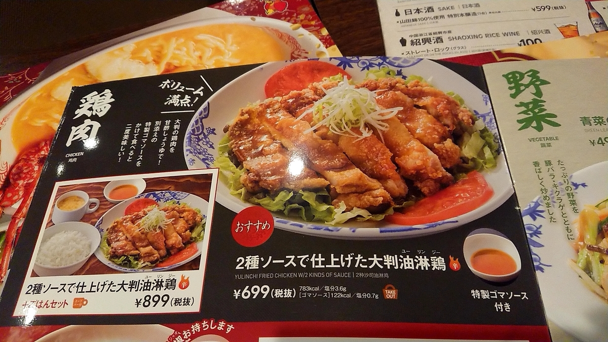 f:id:skyto:20191113223748j:plain f:id:skyto:20191113223748j:plain