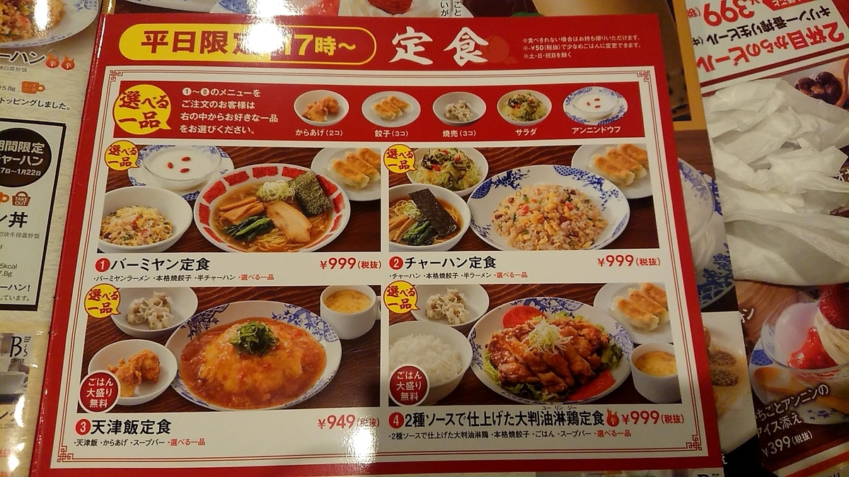 f:id:skyto:20191113223807j:plain f:id:skyto:20191113223807j:plain