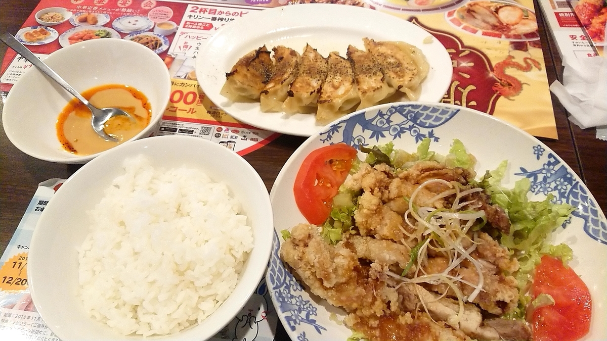 f:id:skyto:20191113230244j:plain f:id:skyto:20191113230244j:plain