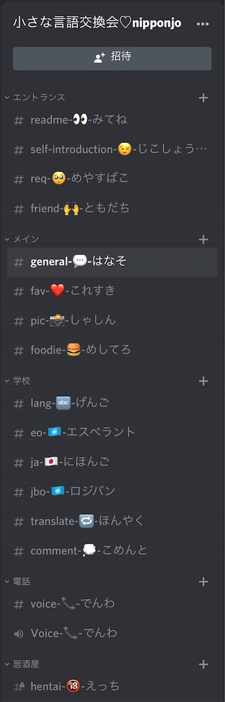 f:id:skytomo:20200216133619j:plain