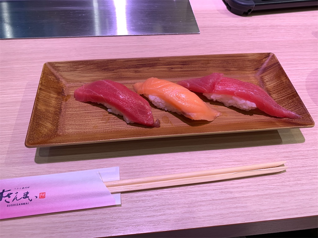 すしざんまいとは 食の人気 最新記事を集めました はてな すしざんまいとは 食の人気 最新記事を集めました はてな