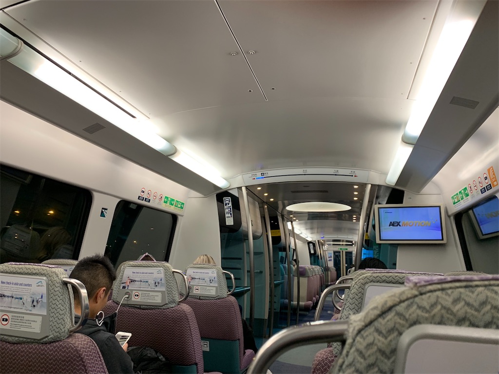 f:id:skytravelar:20200505175548j:image