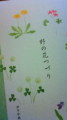 20090412212600