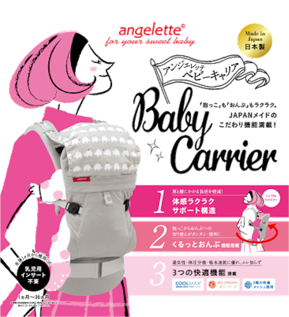 f:id:skytwo:20170819121447p:image