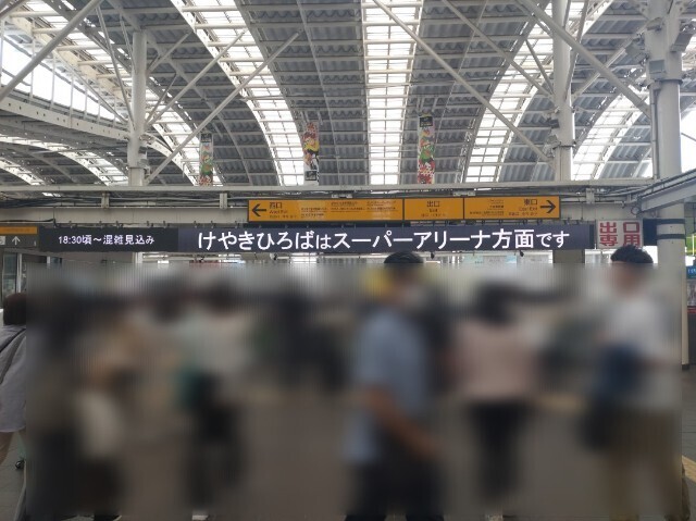 f:id:skytwo:20231001141047j:image