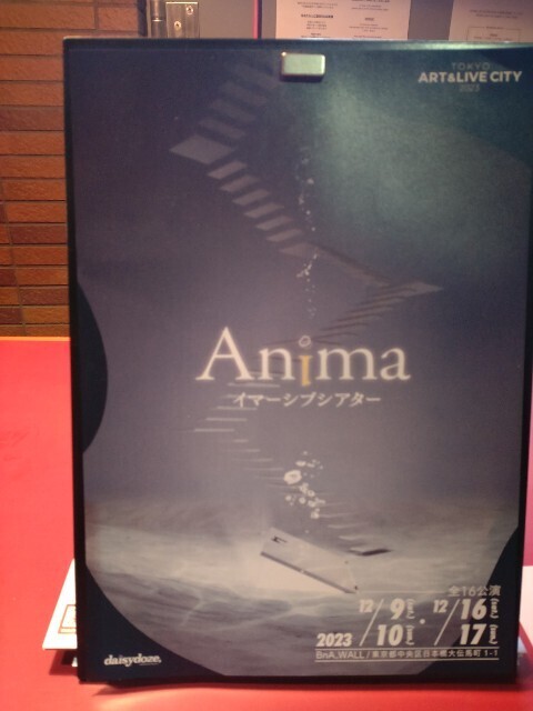 f:id:skytwo:20231210125504j:image