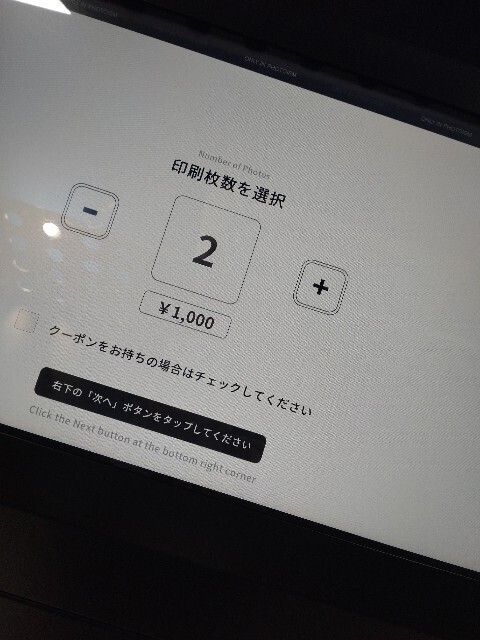 f:id:skytwo:20240530135049j:image f:id:skytwo:20240530135049j:image