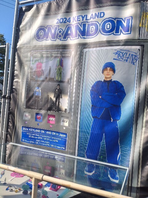 f:id:skytwo:20240811132135j:image
