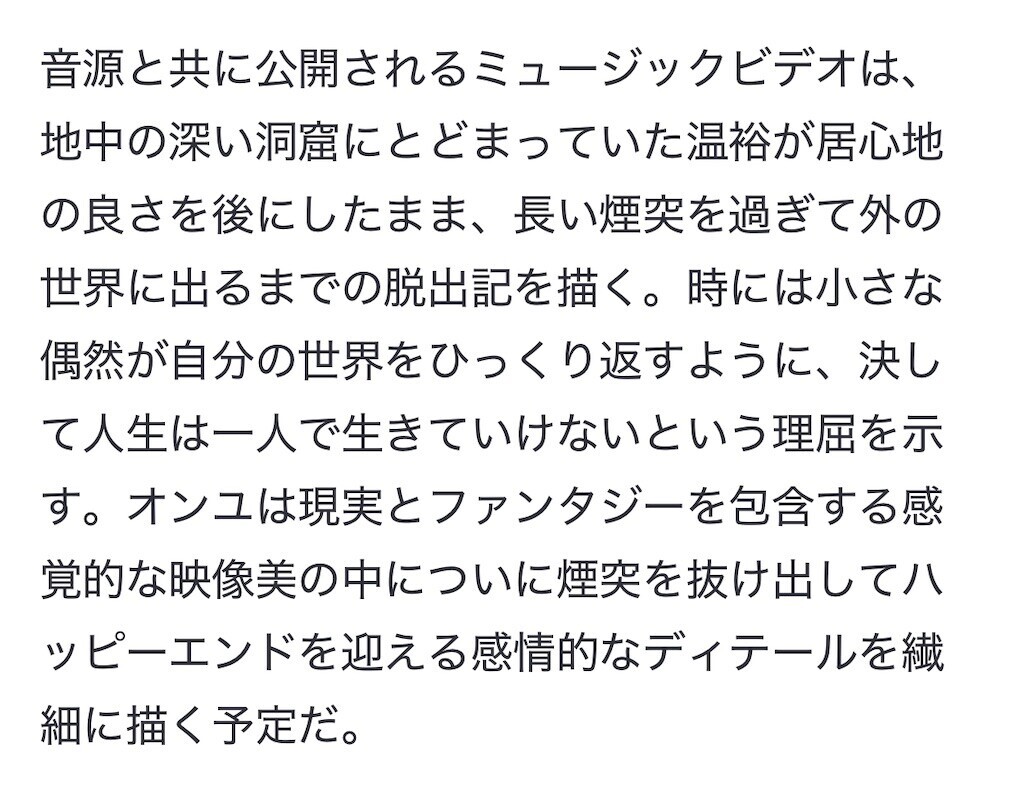 f:id:skytwo:20241212094236j:image f:id:skytwo:20241212094236j:image